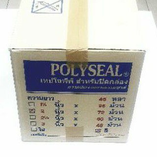 เทป OPP  Polyseal ยกลังสุดคุ้ม เหนียวพิเศษ เทป 2 นิ้ว 45 หลา 72 ม้วน (ใส/ขุ่น) แท้100%