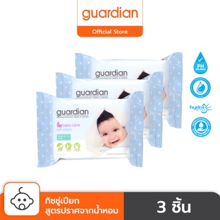 ทิชชู่เปียก การ์เดี้ยนเบบี้แคร์ไม่มีน้ำหอม 20 แผ่น x 3 แพ็ค GUARDIAN BABY CARE SOFT WIPES FRAGRANCE FREE 20 SHEETS x 3