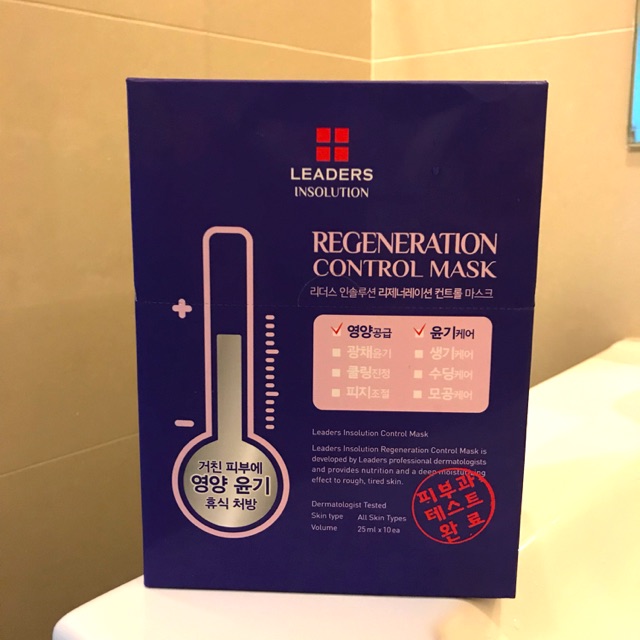 LEADER INSOLUTION REGENERATION CONTROL MASK 1 กล่อง