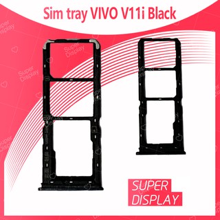 VIVO V11i อะไหล่ถาดซิม ถาดใส่ซิม Sim Tray (ได้1ชิ้นค่ะ) สินค้าพร้อมส่ง คุณภาพดี อะไหล่มือถือ Super Display