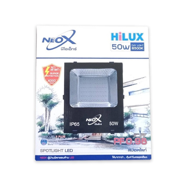 NeoX โคมสปอร์ตไลท์ LED 50 W  01