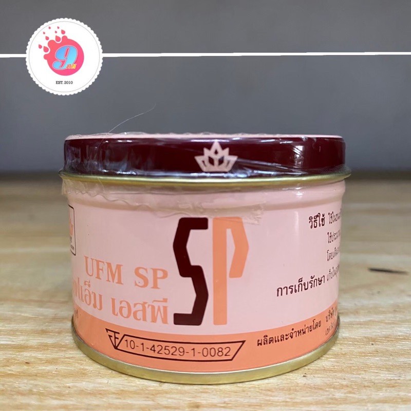 SP สารเสริมเอสพี่ตรา UFM 100g