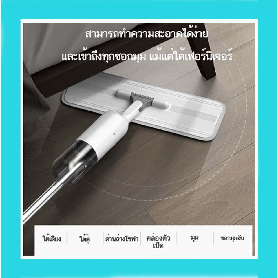 ไม้ถูพื้นแบบสเปรย์ กำจัดฝุ่น หัวหมุน 360 องศา ไม้ม็อบรีดน้า  SPRAY MOP พร้อมส่ง!!(คละสี ) รูปที่ 4