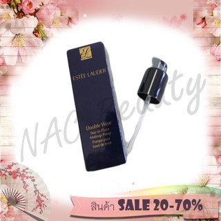 ป้ายไทย ของแท้ 100% Estee Lauder Double Wear Stay-In-Place Makeup Pump (หัวปั้ม) หัวปั๊มรองพื้น