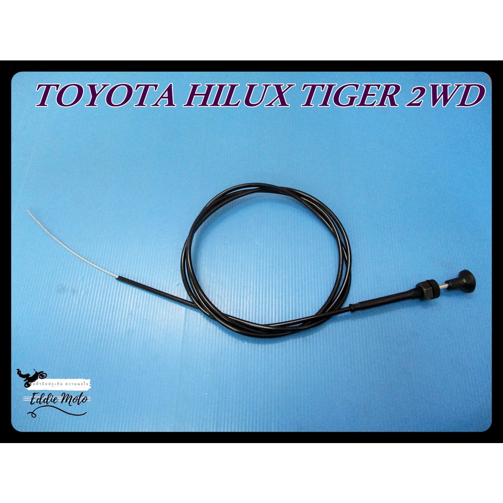 SHOCK CABLE Fit For TOYOTA HILUX TIGER 2WD // สายโช๊ค สายโช๊ครถยนต์ "สีดำ"
