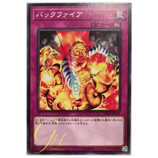 [SD35-JP038] Backfire (Common)