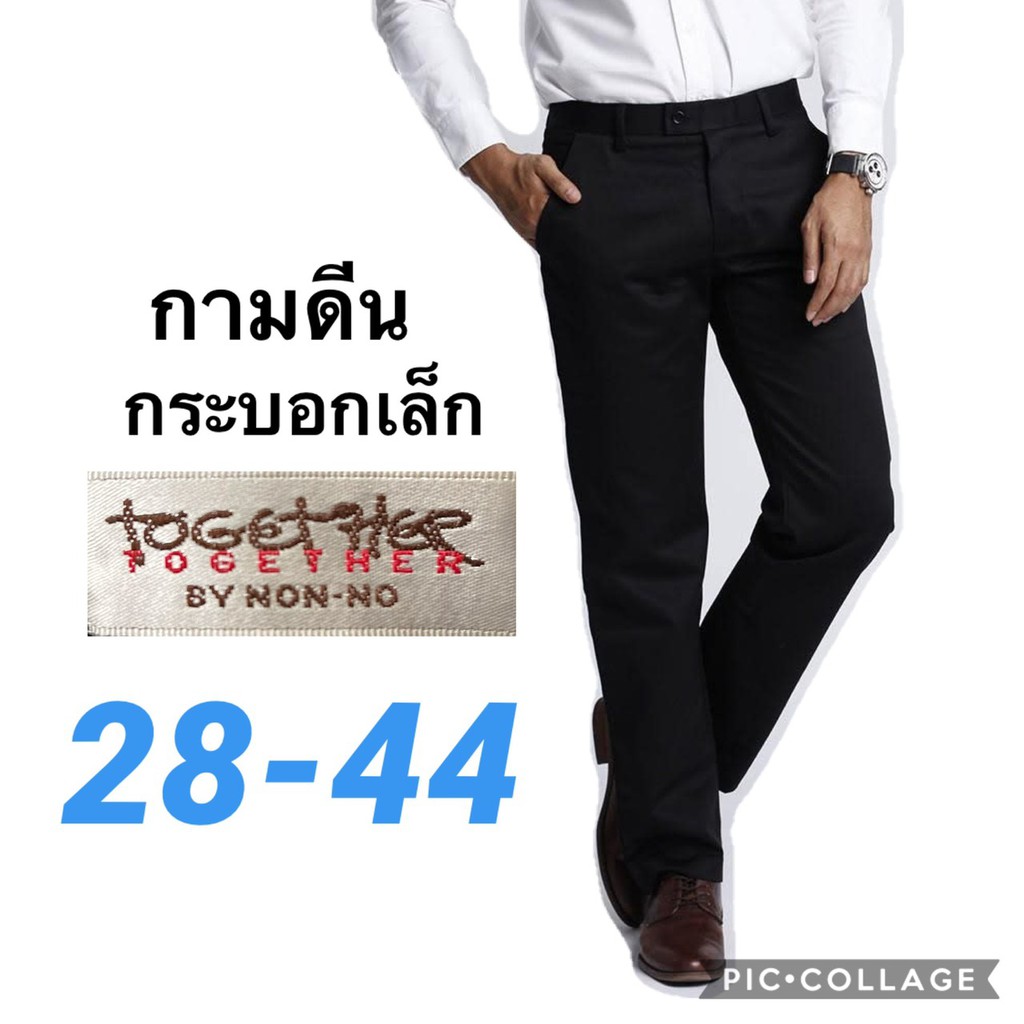 กางเกงสแล็คชาย Togh ผ้ากาบาร์ดีนเสิท สีดำ ทรงกระบอกเล็ก เอว 28-44