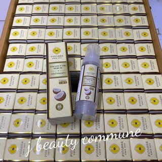 Pinnara Coconut Oil Serum  เซรั่มน้ำมันมะพร้าวพิณนารา พินนารา 85 มล. ของแท้