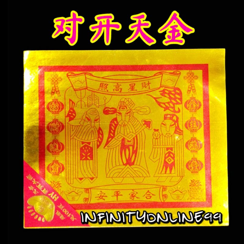 Full Full Face Full Gold Folio Dzi Gold Folio Dzi Gold Foot 100 แผ่น DJ DJ DJ DJ DJ DJ DJ DJ DJ DIJ 