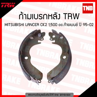 TRW ก้ามเบรก (หลัง) MISUBISHI LANCER CK2 1,500 cc. ท้ายเบนซ์ ปี 95-02