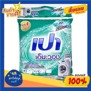 เปา เอ็ม.วอช ผงซักฟอก (9000 ก.)Pao M. Wash Detergent (9000 g.)