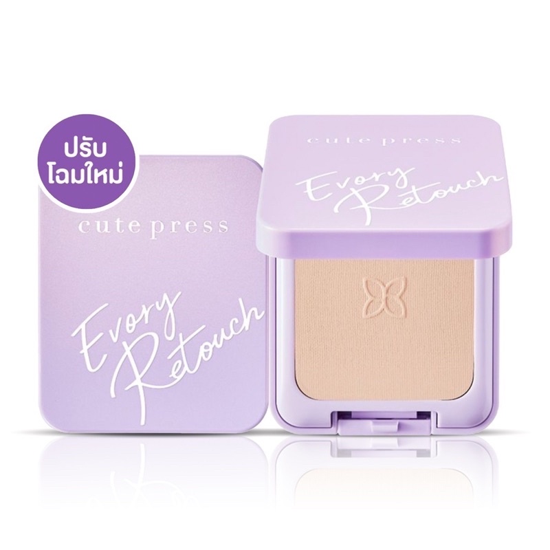 Cute Press [โฉมใหม่ ตลับจริง] Evory Retouch : cutepress คิวเพรส แป้งอิเวอร์รี่ รีทัช