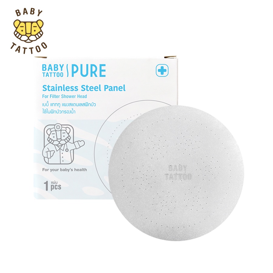 BABY TATTOO แผงหน้าสแตนเลส ฝักบัวกรองน้ำ สำหรับฝักบัวกรองน้ำ