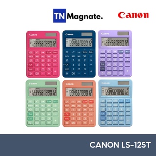 [เครื่องคิดเลข] CANON รุ่น LS-125T -เลือกสี