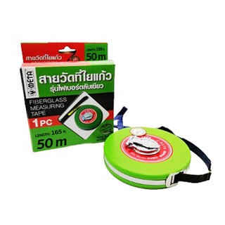 META สายวัดที่ใยแก้ว 50 เมตร รุ่นไฟเบอร์ ตลับเขียว (090190) | MODERTOOLS OFFICIAL