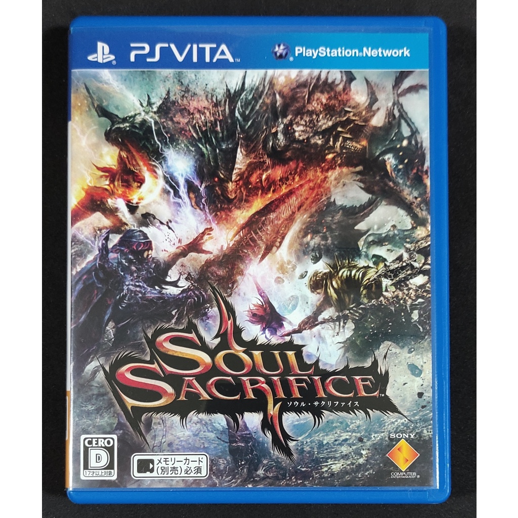 Soul Sacrifice ตลับแท้ PS Vita มือสอง (Z2,JP)