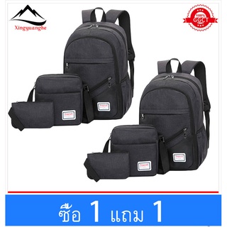 [ซื้อ 1 แถม 1] ชุดกระเป๋าเป้ผู้ชาย / กระเป๋านักเรียน 3 รุ่นเกาหลีใหม่ใช้งานได้ครบและผ้ากันน้ำพร้อมส่ง