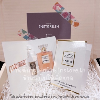 JNSTORE.TH | ไวออลน้ำหอม CHANEL Coco Mademoiselle Intense