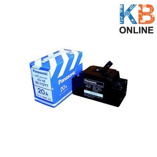 เบรกเกอร์ Panasonic 2P 20A (BS-1112YT) Panasonic 2P circuit breaker 20A (BS-1112YT)