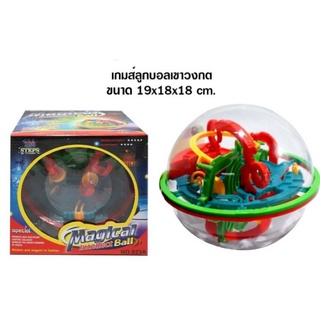 ลูกบอลสมาธิราคา130บาท