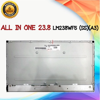 จอ LCD ALL IN ONE LG 23.8 / PC ALL IN ONE 23.8 MODEL LM238WF5 (SS)(A3) ขนาด 23.8 นิ้ว รับประกัน 6 เดือน