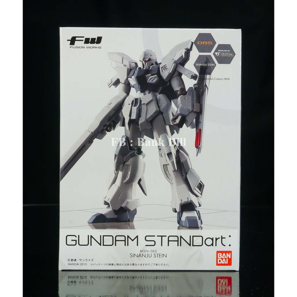 ฺฺกันดั้ม Bandai Candy Toy FW Gundam Standart: 17 Sinanju Stein