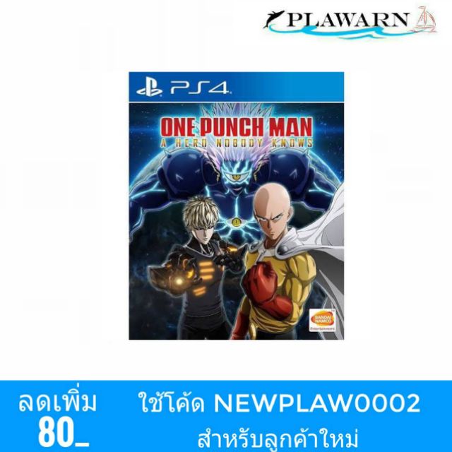 Playstation4 : ONE PUNCH MAN A HERO NOBODY KNOWS (Z3/EN)
