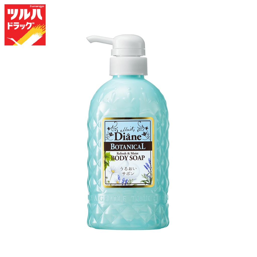 มอยส์ ไดแอน โบทานิคอล รีเฟรช แอนด์ มอยส์ บอดี้ โซป 500มล./Moist Diane Botanical Refresh & Moist Body Soap 500Ml