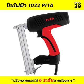 ปืนยิงตะปูไฟฟ้า 1022 PITA