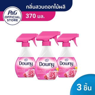 [ใหม่] Downy ดาวน์นี่ สเปรย์ฉีดผ้าหอม กลิ่น สวนดอกไม้ผลิ 370 มล - Downy Fabric Spray Garden Bloom Scentx3 แพ็ค