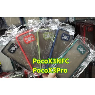 Xiaomi POCO X3 NFC/POCO X3 Pro Case ขอบสี ฝาหลัง แบบขุ่น คลุมครอบเครื่อง กันกระแทก (ของแท้100%)