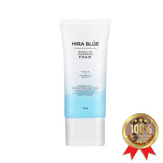 โฟม ไฮร่าบลู Hira Blue Foam สะอาดหมดจรด ไร้เมคอัพตกค้าง