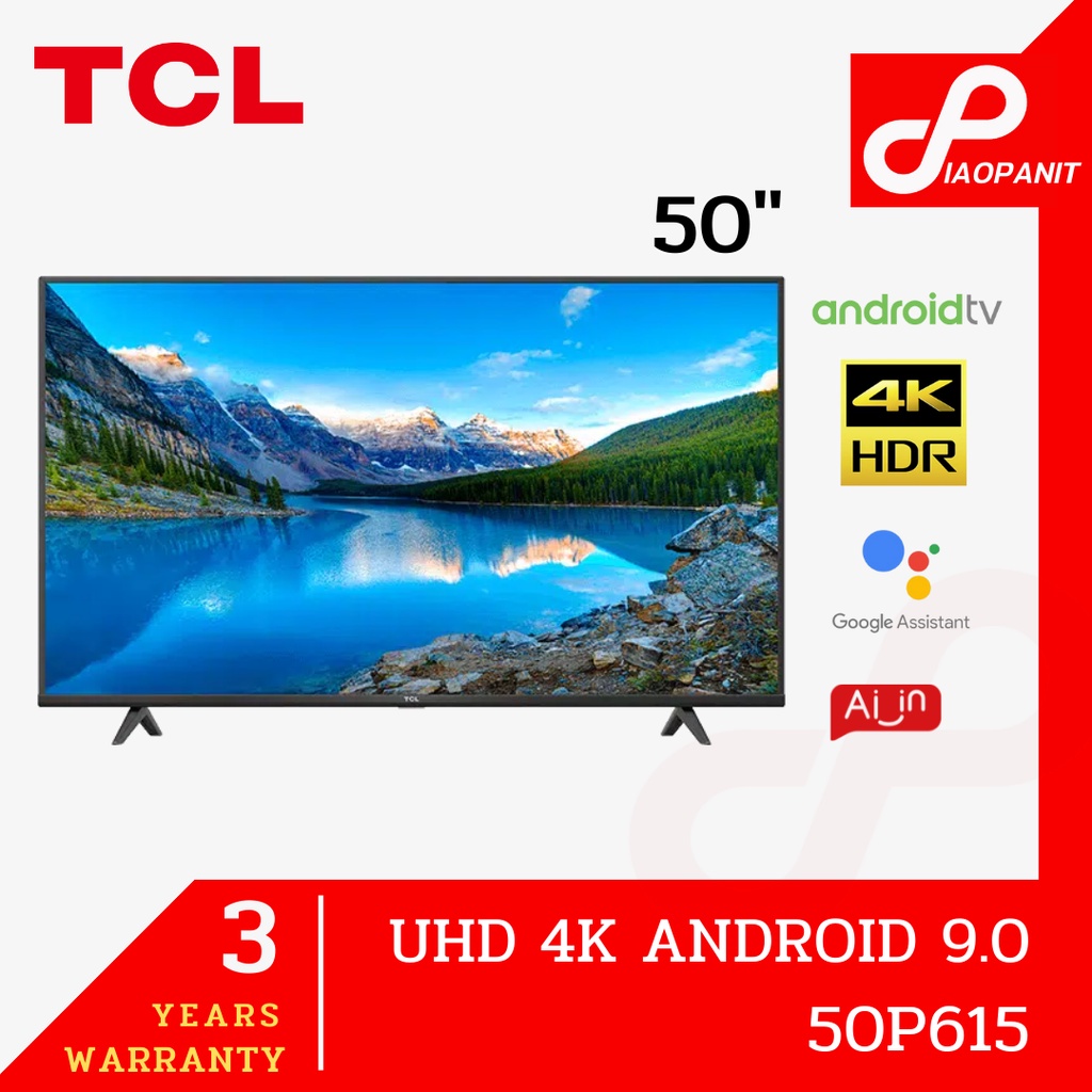 TCL UHD 4K Android 9.0 TV 50 นิ้ว รุ่น 50P615