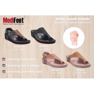 รองเท้าแตะสุขภาพ Medifeet รุ่นใหม่พร้อมส่ง