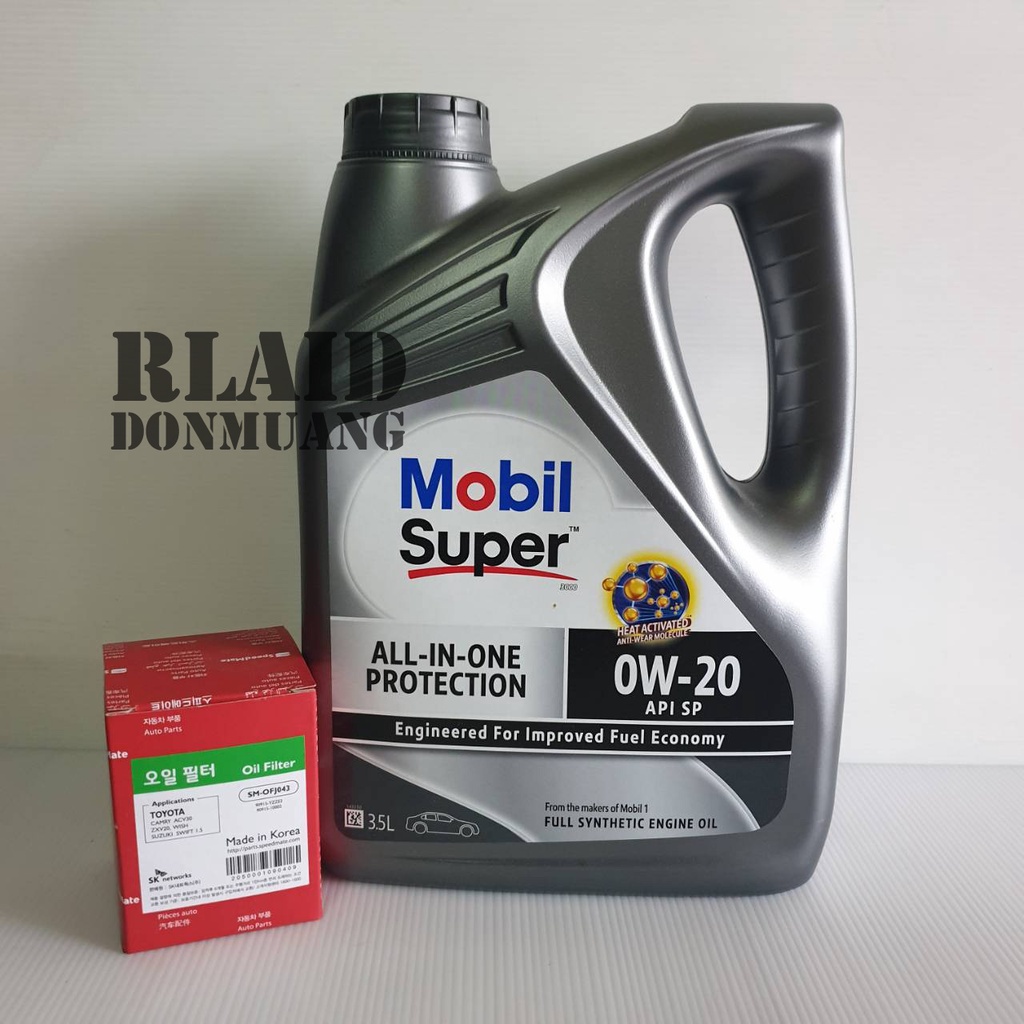 น้ำมันเครื่อง Mobil super3000 0W-20 ขนาด 3.5 ลิตร แถมกรองเครื่อง ฟรี