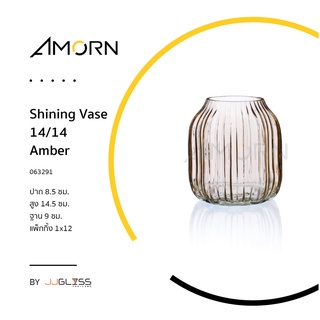 ( AMORN )  Shining Vase 14/14. - แจกันแก้ว แฮนด์เมด