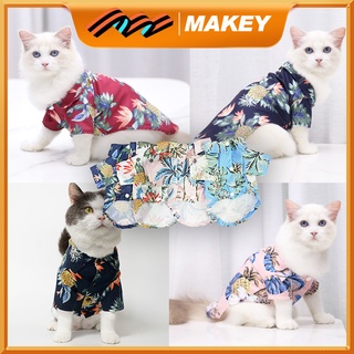 MAKEY เสื้อสัตว์เลี้ยง เสื้อน้องหมา เสื้อน้องแมว เสื้อผ้าสัตว์เลี้ยง เนื้อผ้าใส่สบายระบายอากาศได้ดี