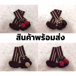 🍭งานพร้อมส่งค่ะ🍭หูถักหุ้มกระเป๋าlvสปีดี้,alma,coachถัง9นิ้ว,หมอน9นิ้ว,โดม9นิ้ว