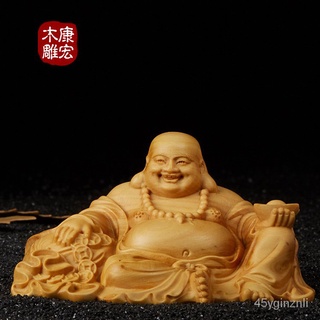 Yueqing Boxwood ไม้แกะสลักสนับสนุน Yuanbao Maitreya แกะสลักงานฝีมือเครื่องประดับ O5GO