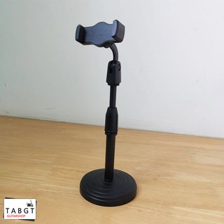 ขาตั้งไมค์ Microphone stands