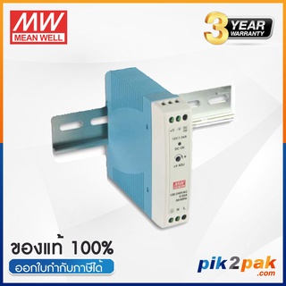 MDR-10-5 : Switching power supply 10W 5VDC 2A - Meanwell พาวเวอร์ซัพพลาย by pik2pak.com