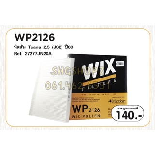 Wix ไส้กรองแอร์ WP2126 Nissan Teana 2.5 J32 2008