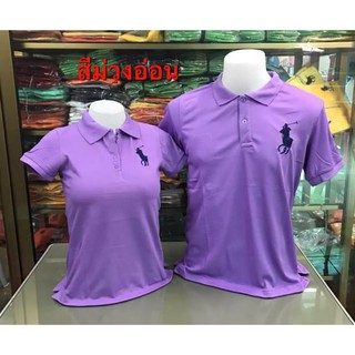 เสื้อโปโลสีม่วงอ่อน คอปกPOLO ชาย/หญิง มีเก็บปลายทางคะ