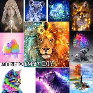 🍀พร้อมส่ง🍀ภาพวาด 5D แบบครอสติชเพชร DIY Diamond Painting รูปการ์ตูน งาน