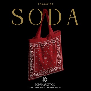 กระเป๋าผ้าแคนวาส Paisley Collection TBA00101 #SOdABag #SOdAPrintinG #กระเป๋า #กระเป๋าผ้า