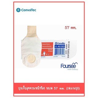 Convatec Sur-Fit Natura Opaque ถุงเก็บอุจจาระหน้าท้อง ขนาด 57 mm. (เฉพาะถุง401503)