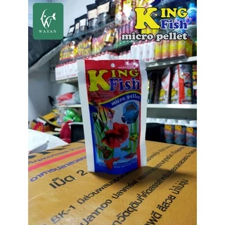 อาหารปลา คิงฟิช king fish micro pellet 60 g.อาหารปลาสวยงาม ปลากัด ปลากหางนกยูง ปลานีออน โปรตีน 42%