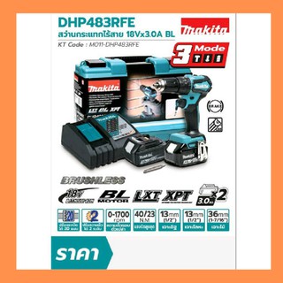 🔅Makita แท้100%❗🔅สว่านกระแทกไร้สาย 18Vx3.0A BL DHP483RFE