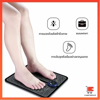 เครื่องนวดเท้าไฟฟ้า แผ่นนวดฝ่าเท้าพับเก็บได้ บำบัดชีพจร ครื่องกดจุด พร้อมส่ง