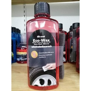 Eco wax ผลิตภัณฑ์เคลือบเงาเครื่องหนัง ผลิตภัณฑ์เคลือบยางดำ เคลือบยางดำ เคลือบหนัง